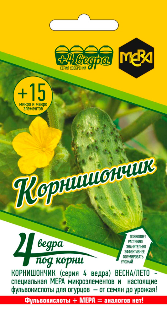 

Уход за растениями МЕРА Удобрение Корнишончик Весна-Лето, 5 г