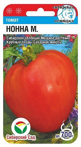 

Семена Сибирский сад Томат Нонна М., 20 шт. Сибирская селекция