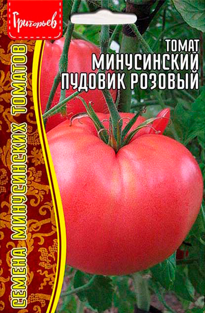 

Семена Григорьев Томат Минусинский Пудовик Розовый, 10 шт. Семена Минусинских Томатов