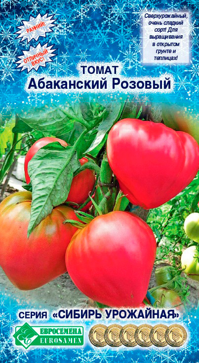 

Семена ЕВРОСЕМЕНА Томат Абаканский Розовый, 0,2 г Сибирь Урожайная