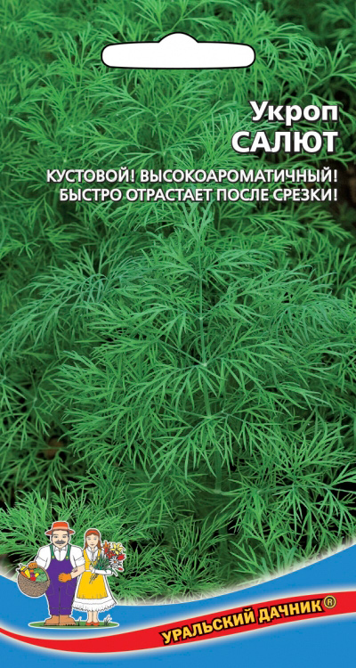 

Семена Уральский дачник Укроп Салют, 1 г