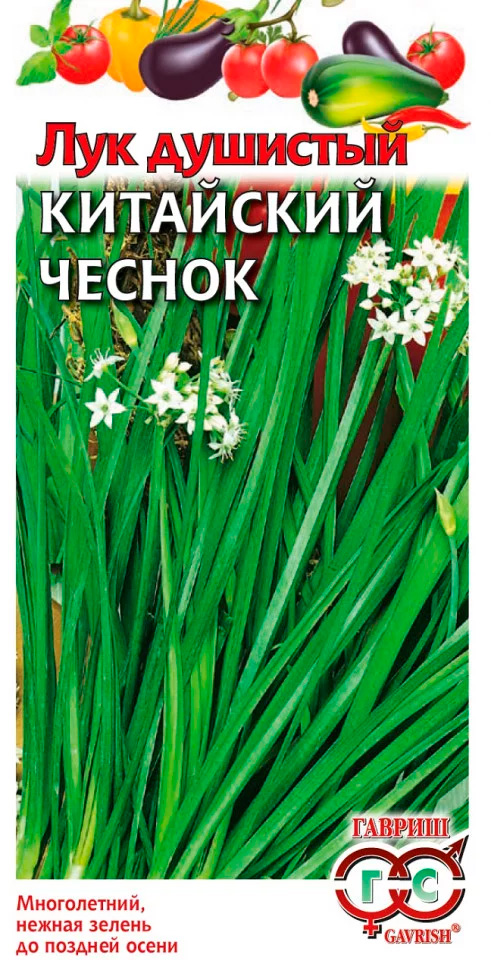

Семена Гавриш Лук душистый Китайский чеснок, 0,2 г
