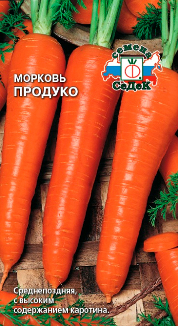 Семена СеДеК Морковь Продуко, 2 г