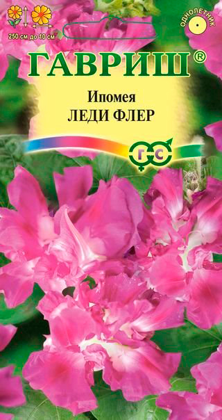 

Семена Гавриш Ипомея махровая Леди Флер, 0,3 г