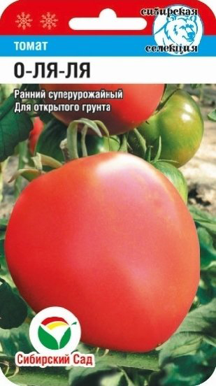 

Семена Сибирский сад Томат О-ля-ля, 20 шт. Сибирская селекция