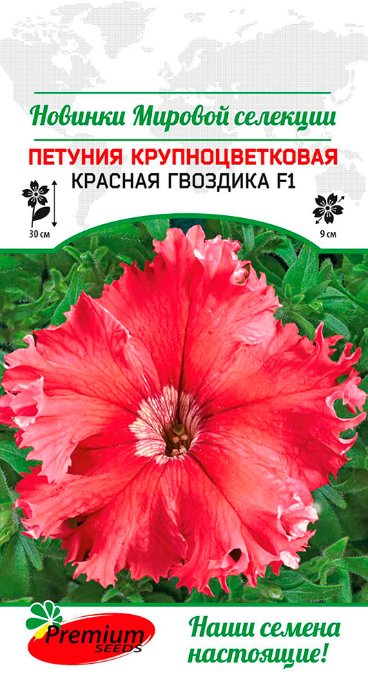 Семена Premium seeds Петуния крупноцветковая Красная гвоздика F1, 7 шт.