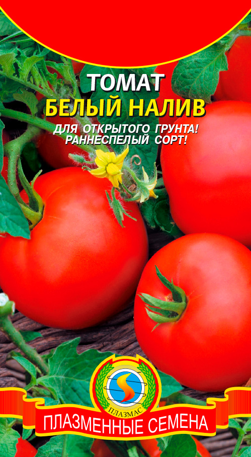 

Семена Плазмас Томат Белый налив, 25 шт.