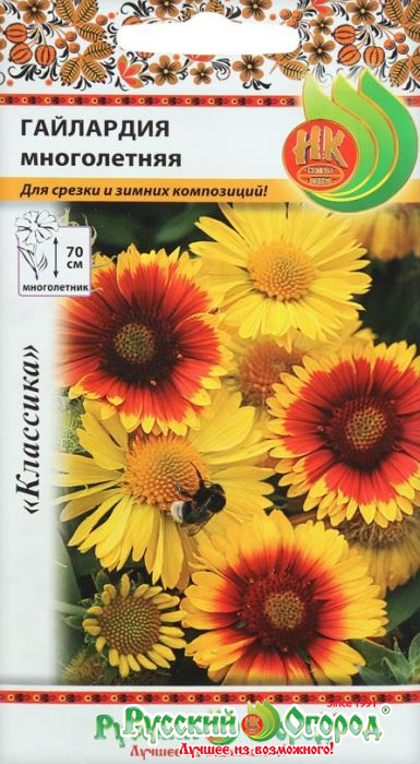 Семена Русский огород Гайлардия Многолетняя, Смесь, 0,2 г