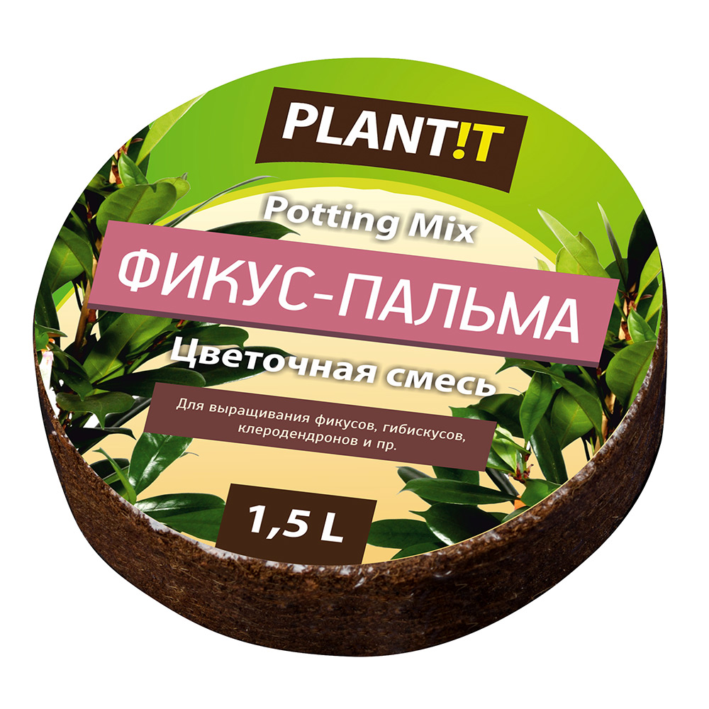 Уход за растениями Plantit Таблетка кокосовая Фикус - Пальма, 1,5 л