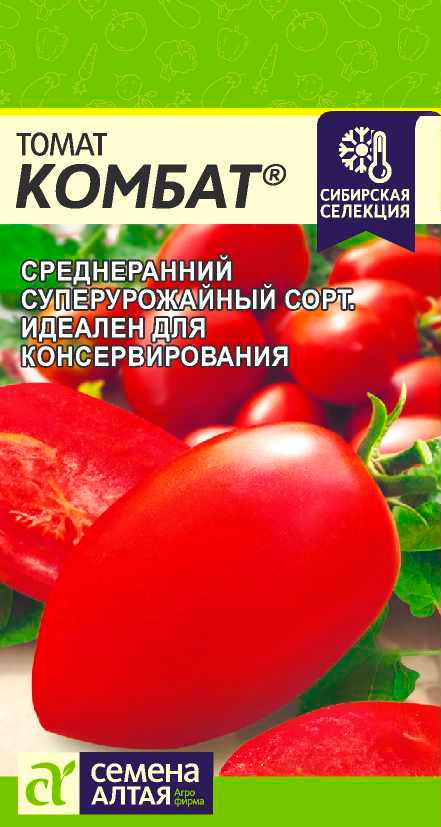 

Семена Семена Алтая Томат Комбат ®, 0,05 г Сибирская селекция