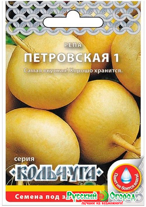 

Семена Русский огород Репа Петровская 1, 1 г Кольчуга