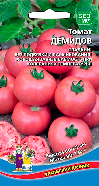 

Семена Уральский дачник Томат Демидов, 20 шт.