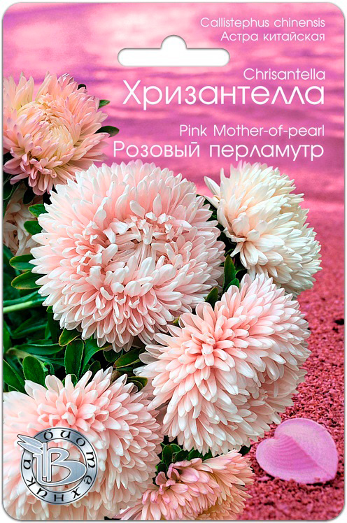 

Семена Биотехника Астра китайская Хризантелла Розовый перламутр, 30 шт.
