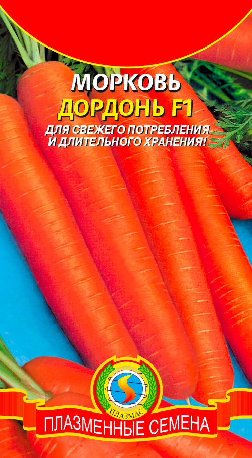 

Семена Плазмас Морковь Дордонь F1, 120 шт.