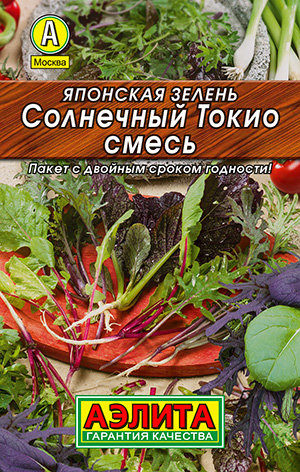

Семена Аэлита Японская зелень Солнечный Токио, Смесь, 0,2 г Лидер