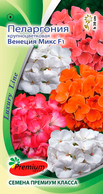 Семена Premium seeds Пеларгония крупноцветковая Венеция Микс F1, 5 шт. Luxury Line
