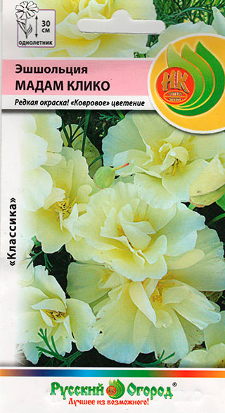 Семена Русский огород Эшшольция Мадам Клико, 0.1 г
