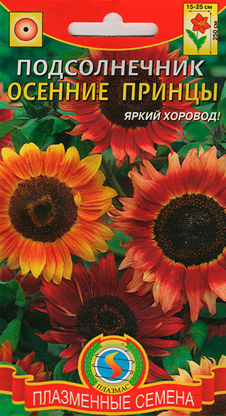 Семена Плазмас Подсолнечник Осенние принцы, Смесь, 12 шт.