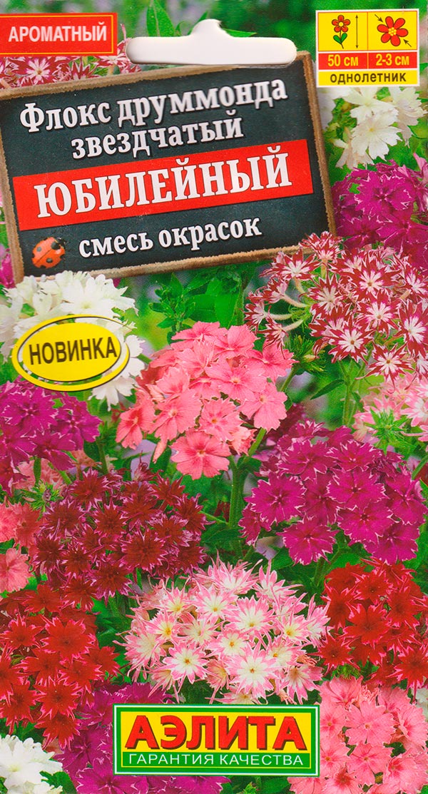 

Семена Аэлита Флокс Юбилейный, Смесь, 0,2 г