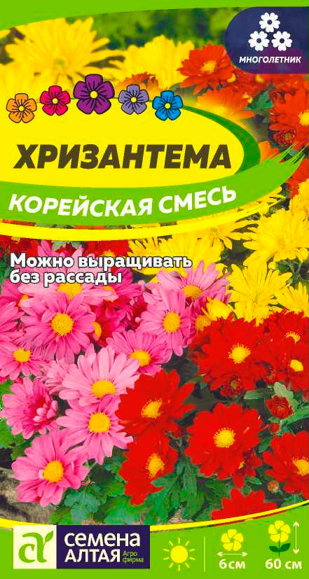 

Семена Семена Алтая Хризантема многолетняя Корейская смесь, 0,02 г