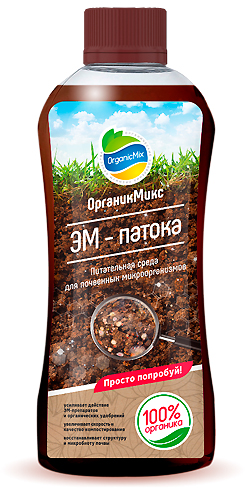 Уход за растениями OrganicMix ЭМ-патока Органик Микс, 0,25 л