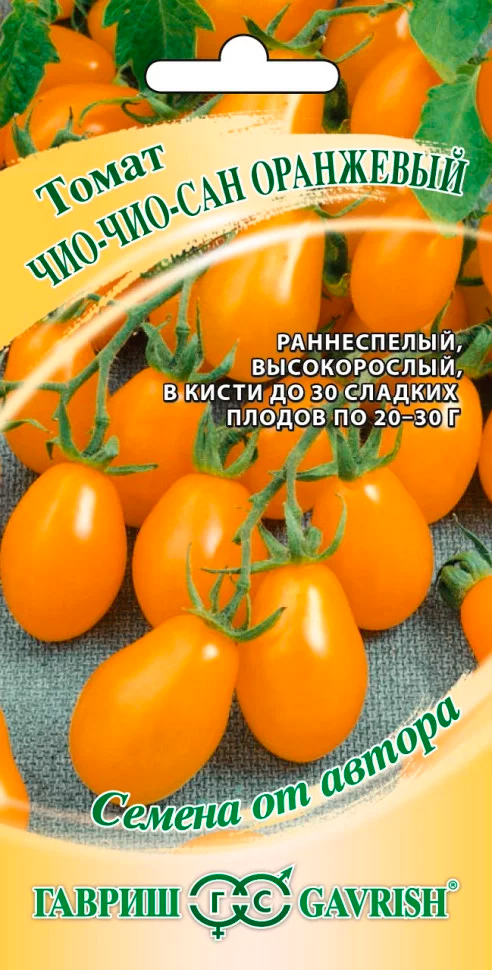 

Семена Гавриш Томат Чио-Чио-Сан Оранжевый, 0,05 г Семена от автора