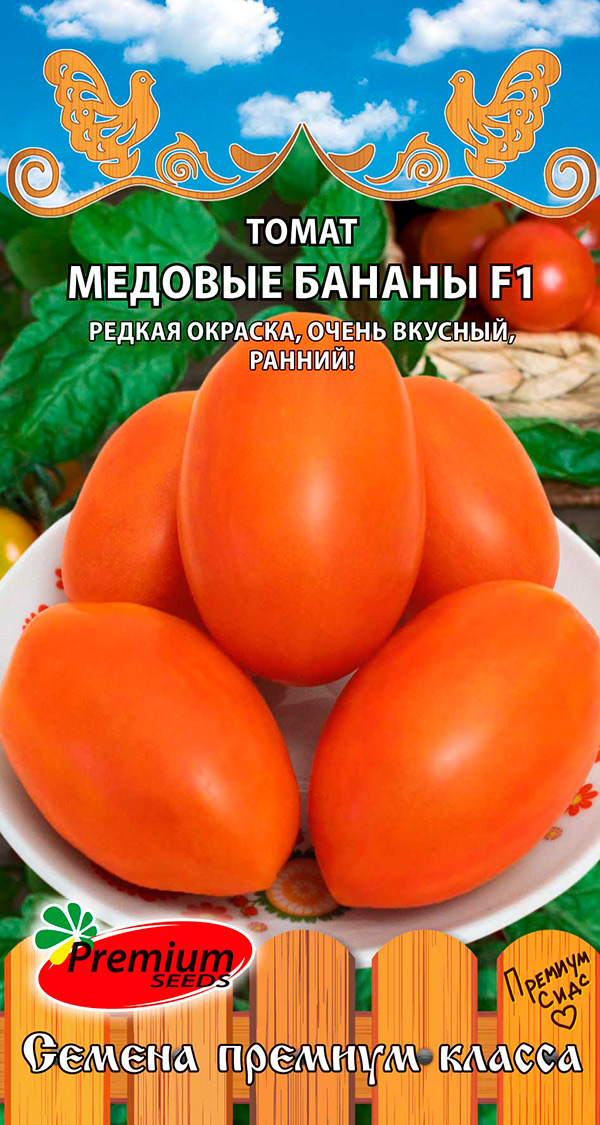 

Семена Premium seeds Томат Медовые бананы F1, 0,05 г Любовь да голуби