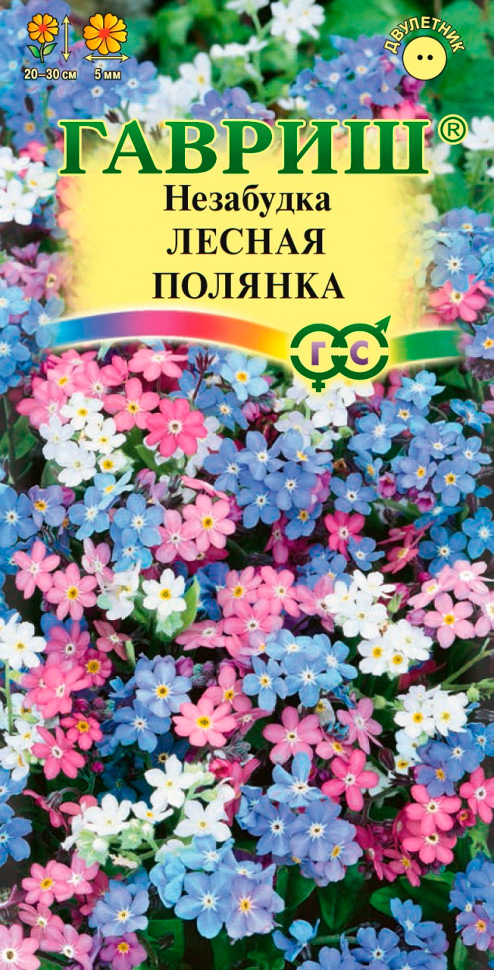 

Семена Гавриш Незабудка Лесная полянка, Смесь, 0,1 г