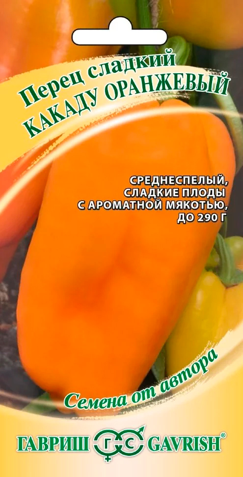 

Семена Гавриш Перец сладкий Какаду Оранжевый, 10 шт. Семена от автора