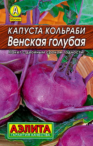 

Семена Аэлита Капуста кольраби Венская Голубая, 0,5 г Лидер