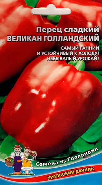 

Семена Уральский дачник Перец сладкий Великан Голландский, 20 шт. Семена из Голландии