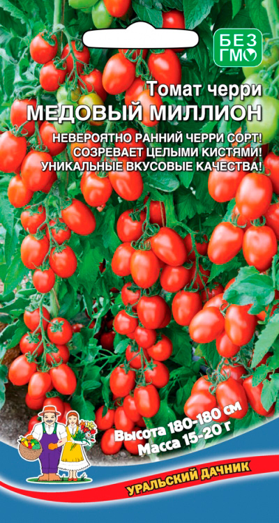 

Семена Уральский дачник Томат Медовый Миллион черри, 20 шт.