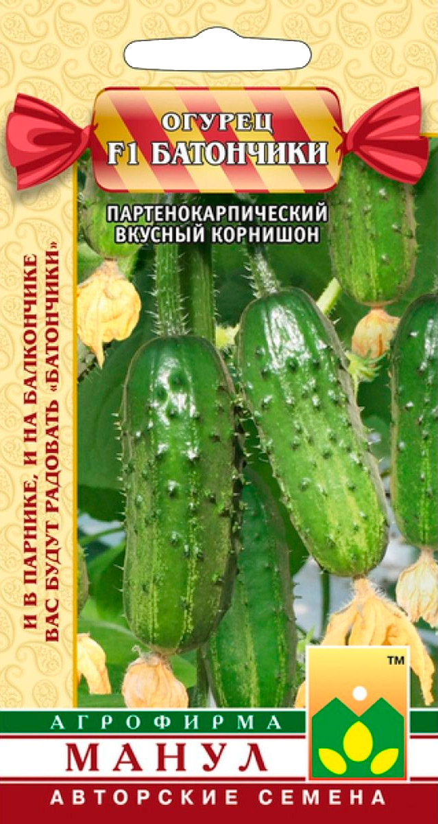 

Семена Манул Огурец Батончики F1, 10 шт.