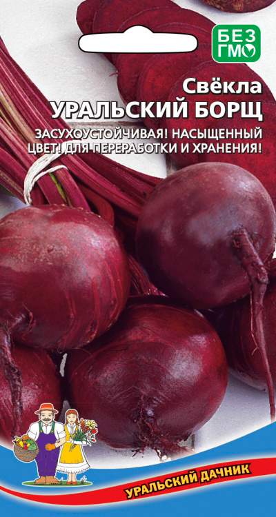 

Семена Уральский дачник Свекла Уральский Борщ, 2 г
