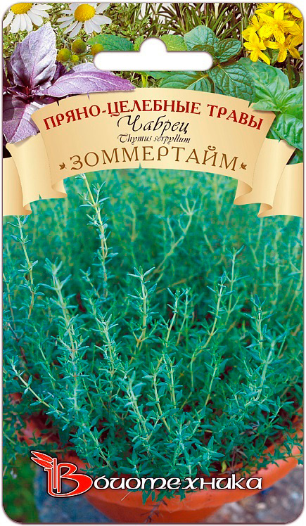 

Семена Биотехника Чабрец (тимьян) Зоммертайм, 0,05 г