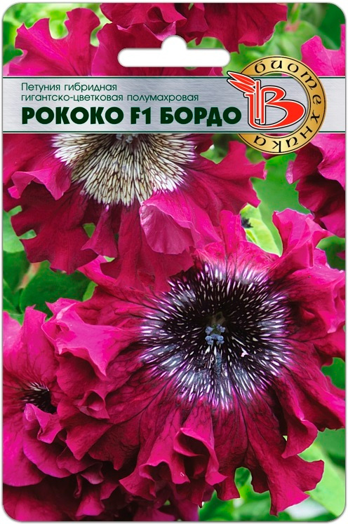 Семена Биотехника Петуния гибридная гигантско-цветковая Рококо Бордо  F1, 12 шт.