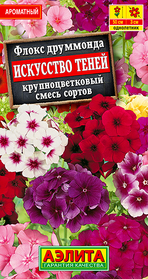 

Семена Аэлита Флокс крупноцветковый Искусство теней, Смесь, 0,2 г