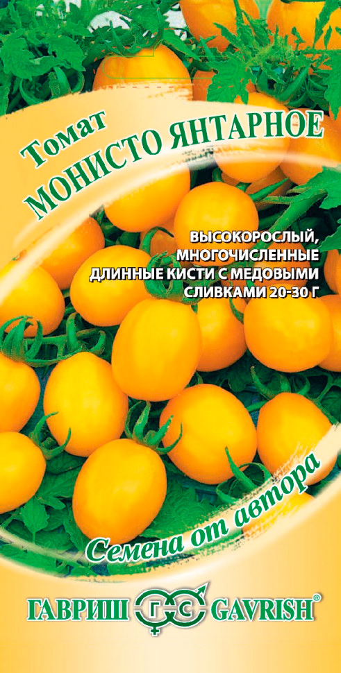 

Семена Гавриш Томат Монисто Янтарное, 0,05 г Семена от автора