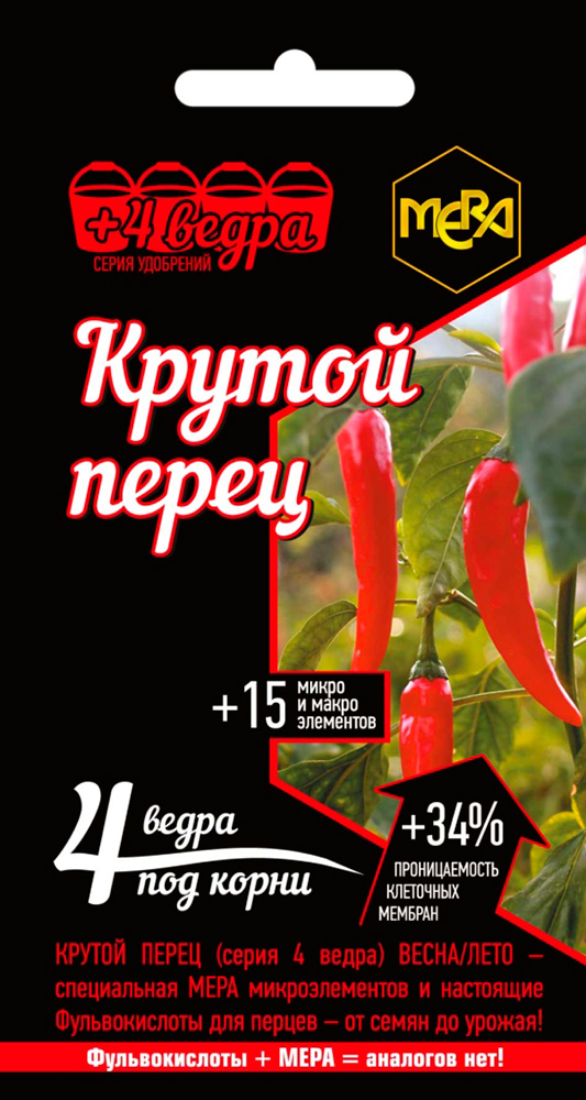 

Уход за растениями МЕРА Удобрение Крутой перец Жгучий огонь, 5 г