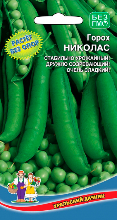 

Семена Уральский дачник Горох Николас, 8 г