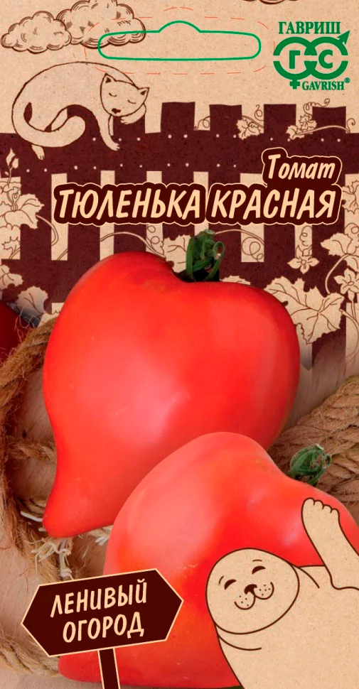 

Семена Гавриш Томат Тюленька Красная, 0,05 г Ленивый огород