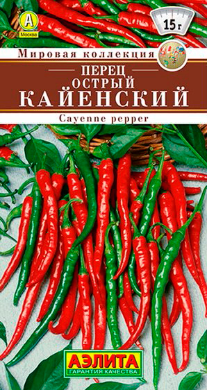 

Семена Аэлита Перец острый Кайенский, 20 шт. Мировая коллекция