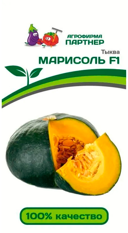 

Семена Партнер Тыква Марисоль F1, 5 шт.