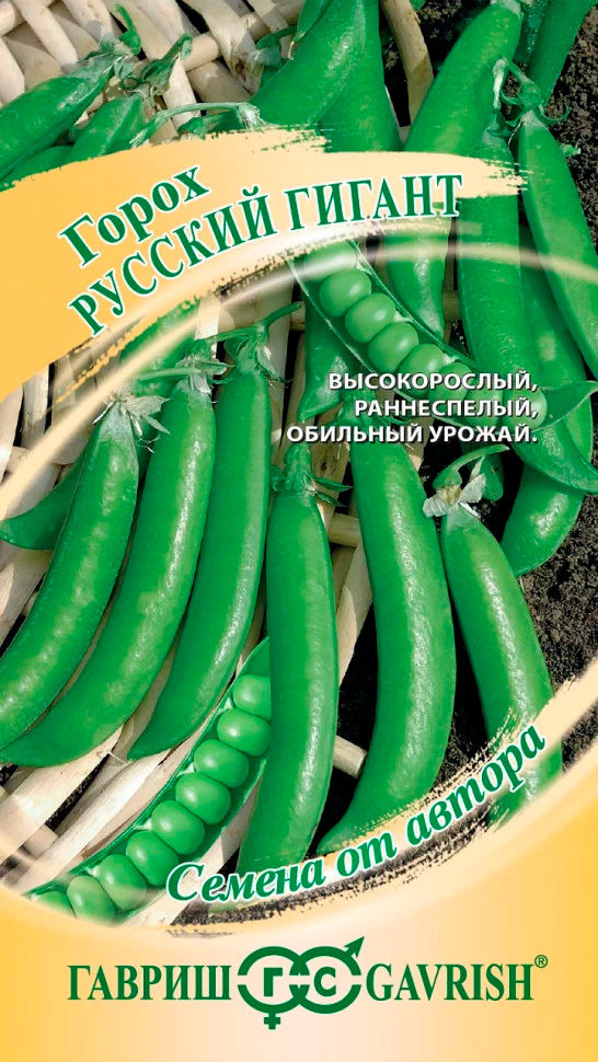 

Семена Гавриш Горох Русский гигант, 10 г Семена от автора