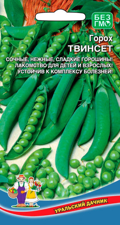 Семена Уральский дачник Горох Твинсет, 8 г