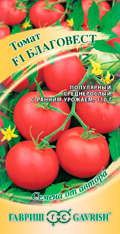 

Семена Гавриш Томат Благовест F1,12 шт. Семена от автора