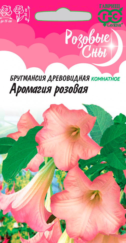 

Семена Гавриш Бругмансия Аромагия Розовая, 3 шт. Розовые сны