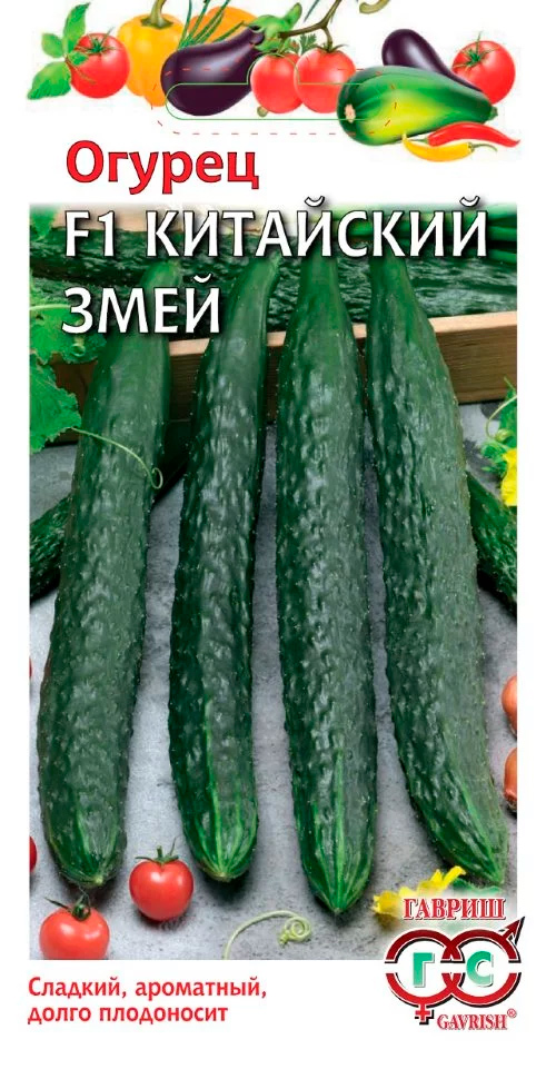 

Семена Гавриш Огурец Китайский змей F1, 0,5 г
