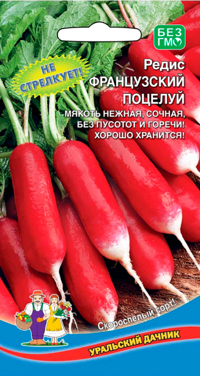 

Семена Уральский дачник Редис Французский Поцелуй, 2 г