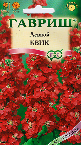 

Семена Гавриш Левкой (Маттиола седая) Квик, 0,1 г Сад ароматов